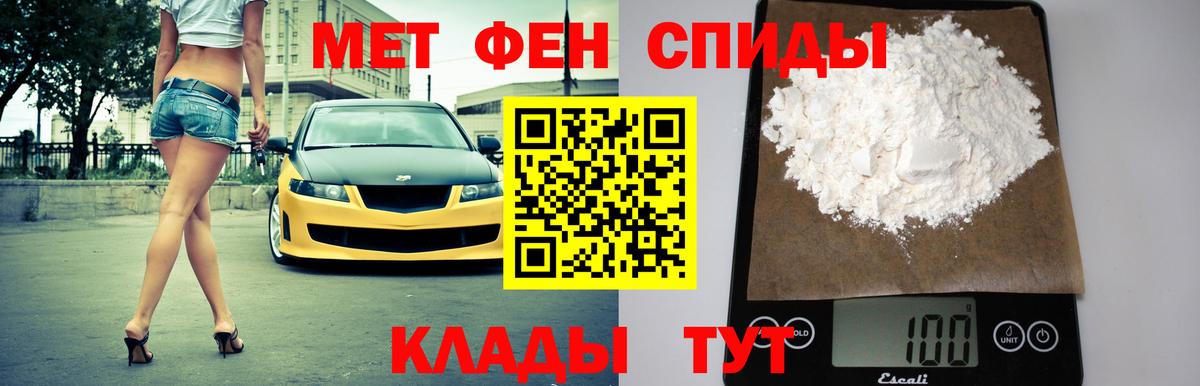 АМФЕТАМИН Premium  блэк спрут   Гурьевск  Вход с VPN  АМФЕТАМИН 