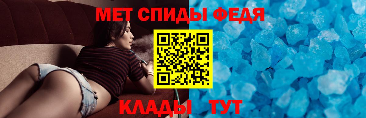 АМФ Розовый Гурьевск