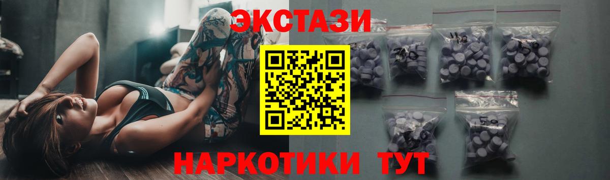 ЭКСТАЗИ бентли Гурьевск