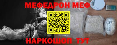 бошки Можайск