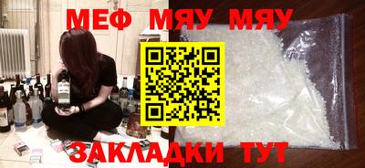 бошки Можайск