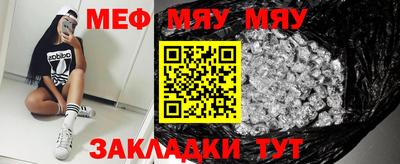 бошки Можайск