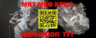 бошки Можайск