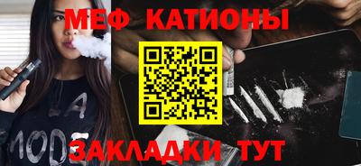 бошки Можайск