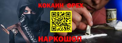 бошки Можайск
