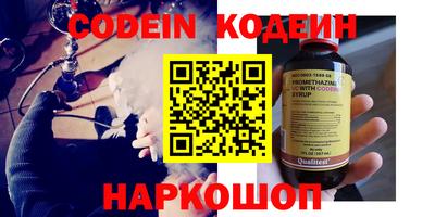 бошки Можайск