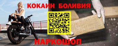 бошки Можайск