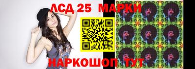 бошки Можайск