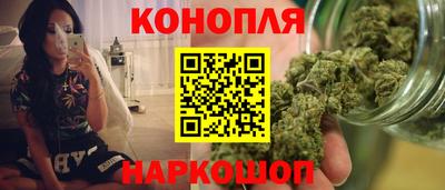 бошки Можайск