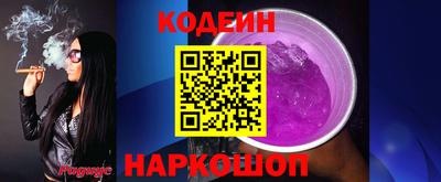 бошки Можайск