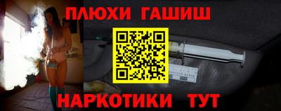 бошки Можайск