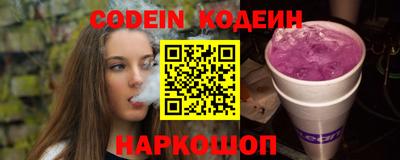 бошки Можайск