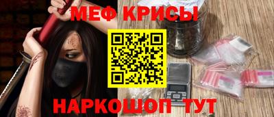 бошки Можайск