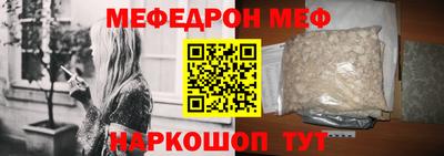 бошки Можайск