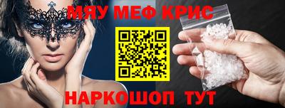 бошки Можайск