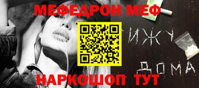 бошки Можайск