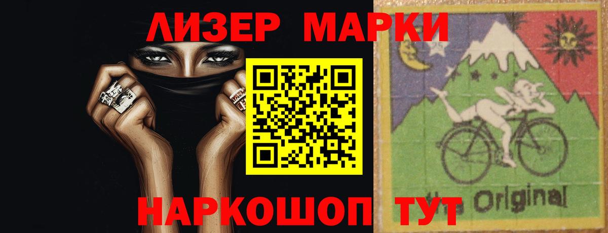 Гурьевск  Лсд 25 экстази ecstasy  Лсд 25 экстази кислота  Вход с VPN 