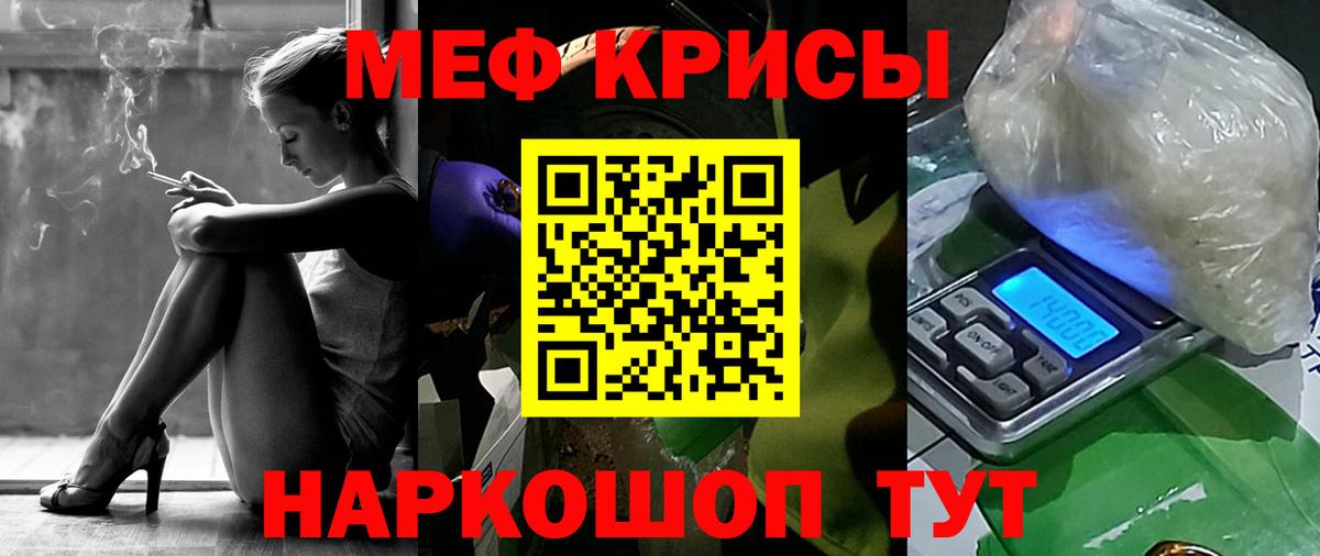 МЕФ  Гурьевск