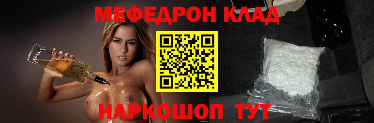 МЯУ-МЯУ 4 MMC  Вход с VPN  Гурьевск  МЯУ-МЯУ  МЯУ-МЯУ мяу мяу  МЕФ 