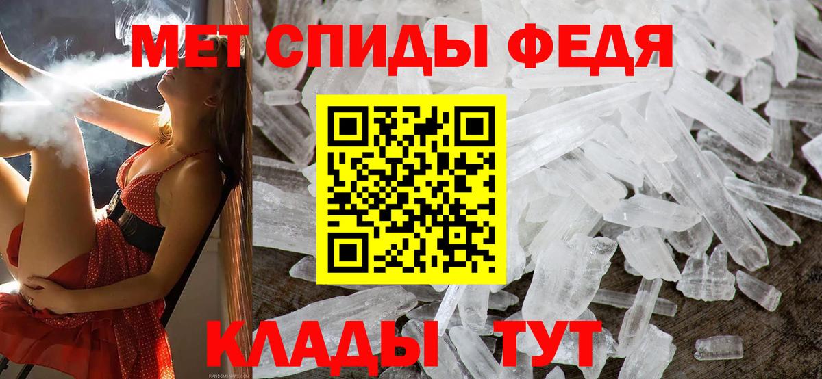 Гурьевск  МЕТАМФЕТАМИН Methamphetamine  МЕТАМФЕТАМИН Methamphetamine  Вход с VPN 