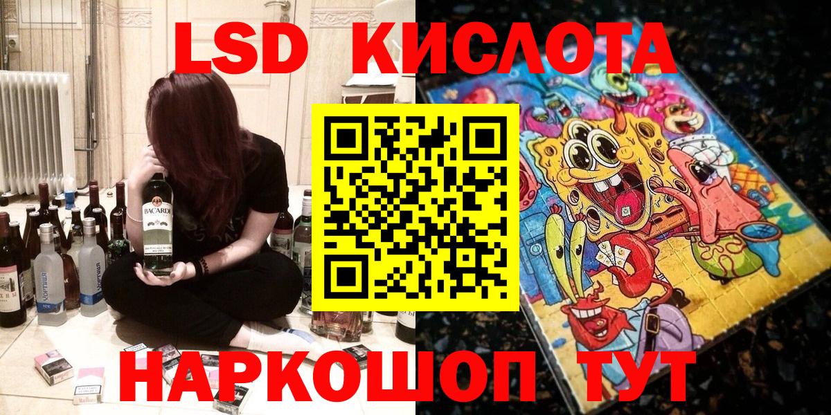Марки NBOMe 1,5мг Гурьевск