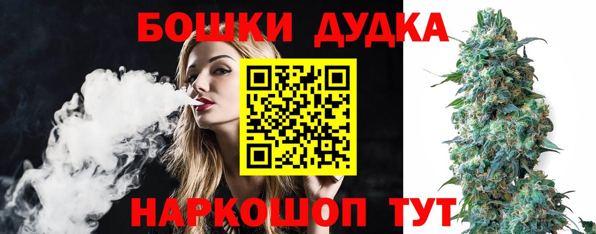 Каннабис OG Kush Гурьевск